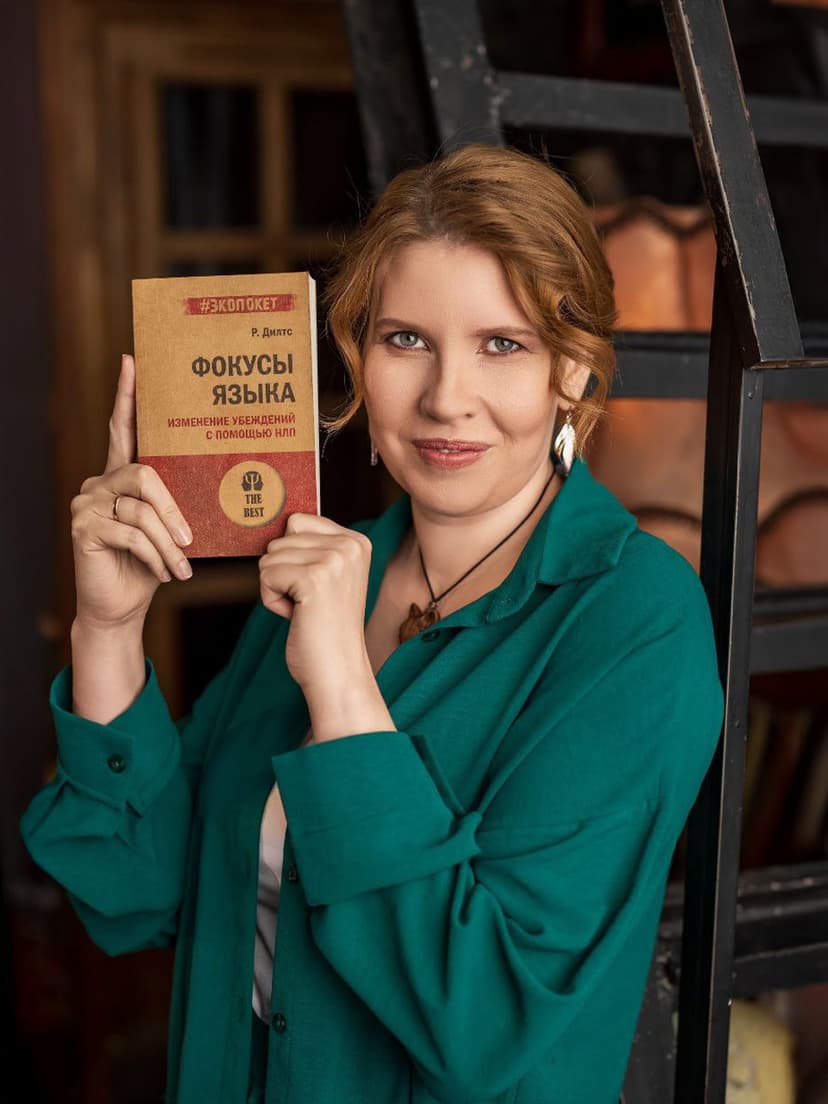 Юлия Савина